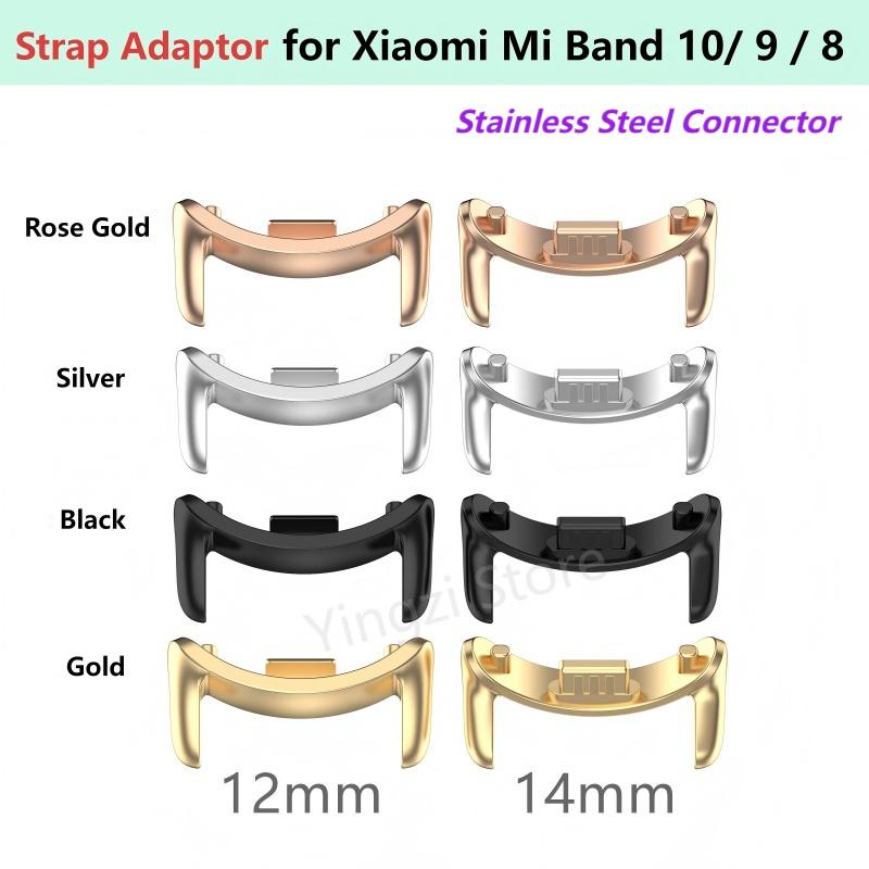 샤오미 미밴드 10 9 8 NFC용 메탈 어댑터 스트랩 - Resistance Bands Set With Handles 리뷰 및 가격
