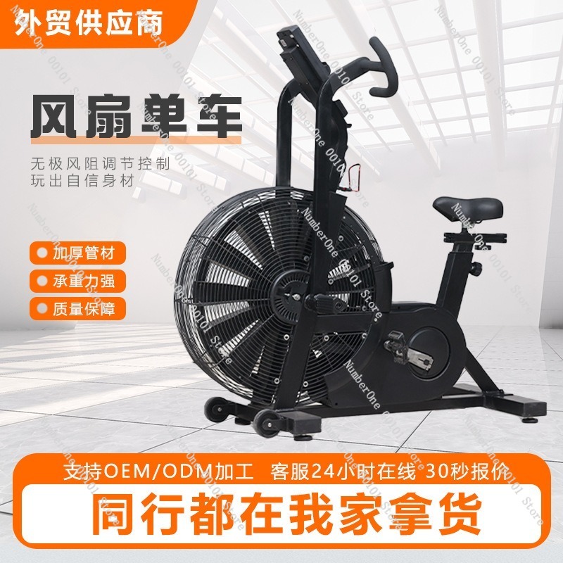 가정용 피트니스용 바람 저항 에어로빅 팬 자전거, 조용 - Exercise Bike Magnetic Resistance 리뷰 및 가격